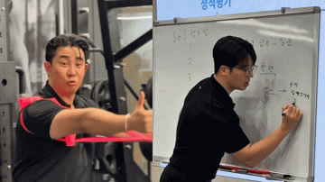 피트니스 플러스 대표 이미지