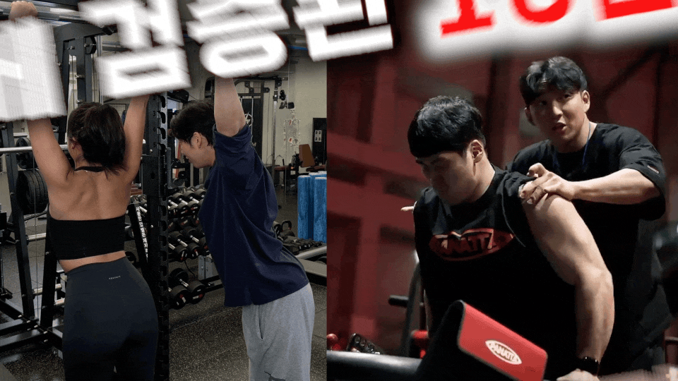 피트니스 플러스 대표 이미지